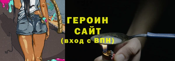 дурь Вязники