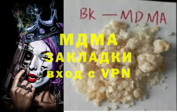 метамфетамин Вязьма