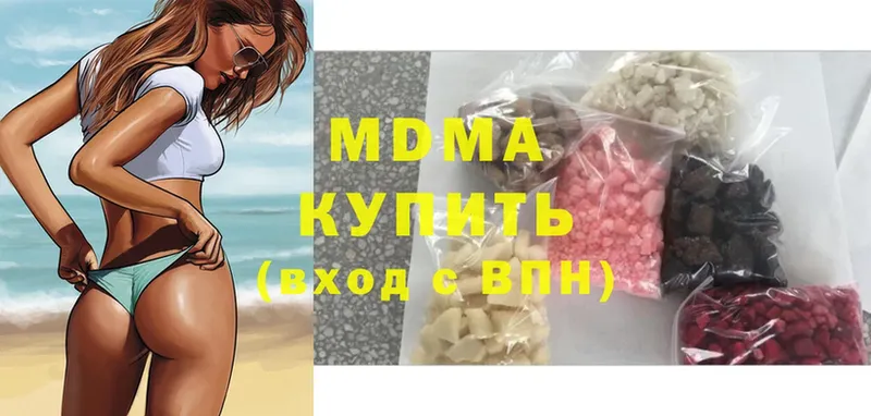 сколько стоит  Андреаполь  MDMA crystal 